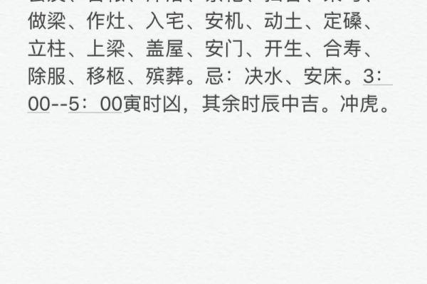 农历七月十八生日的命运解读与生活指引