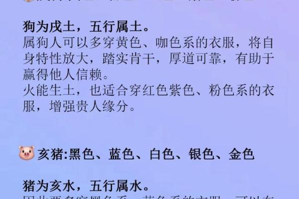 木命与水命适合的颜色选择，助你运势更佳！