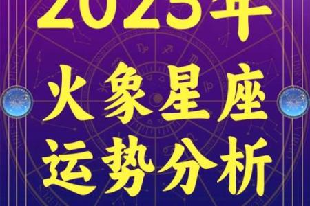 命中有3朵金花，运势翻天覆地的秘密解析！