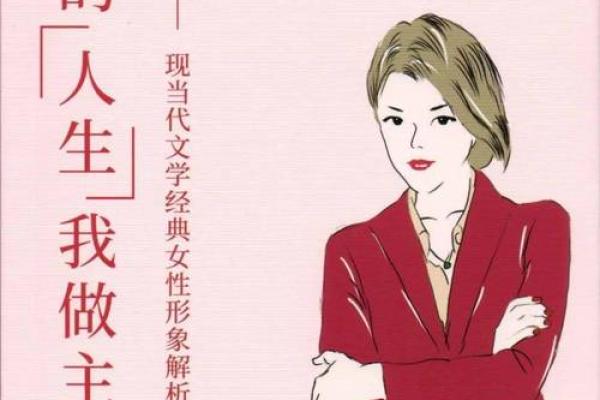 女孩下午一点多出生命运解析，探索人生的多重可能性