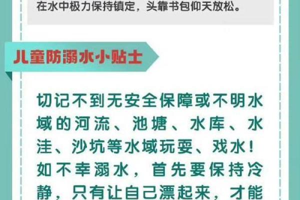 救命技巧大揭秘：你可能不知道的生死攸关技巧