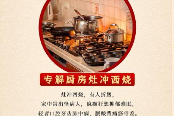 炉中火命适合做什么生意？探索个体与事业的完美结合