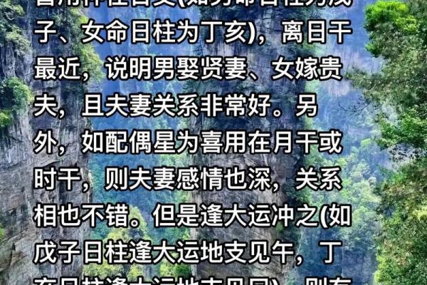 揭秘男人昌盛之命：命理与成功的神秘联系