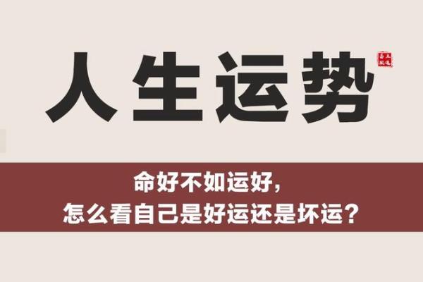 炉中火命缺金缺水，如何提升运势与平衡人生？