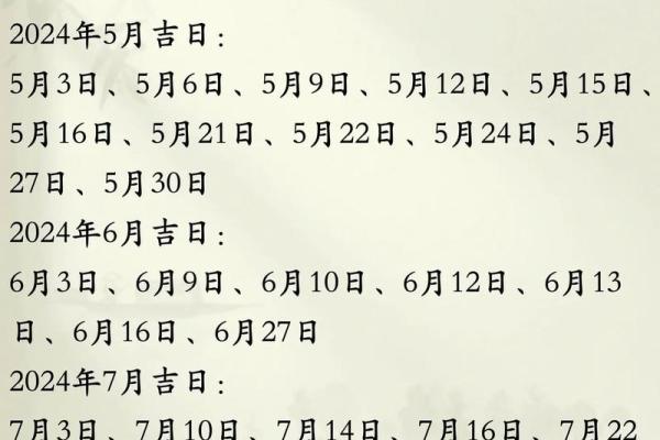 腊月十五出生的龙男：命理解析与未来展望