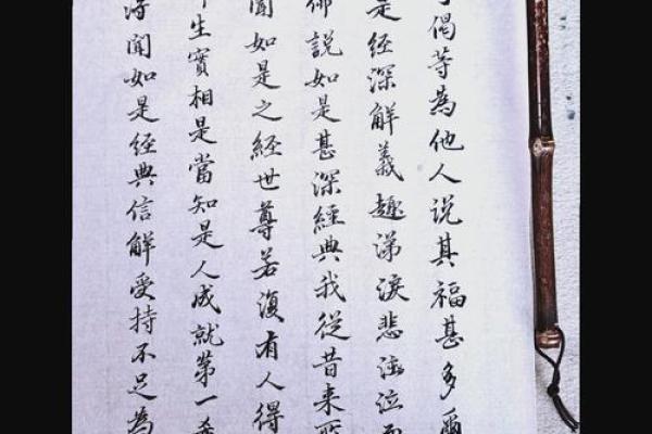 命由相转，镜中自有乾坤：探寻命理与生活的奥秘