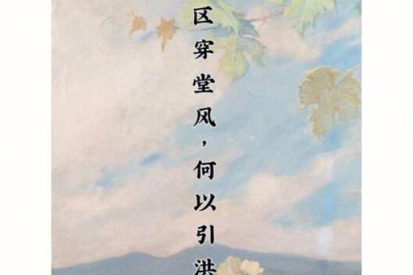 探寻命带十灵日的职业轨迹：适合你的理想工作！