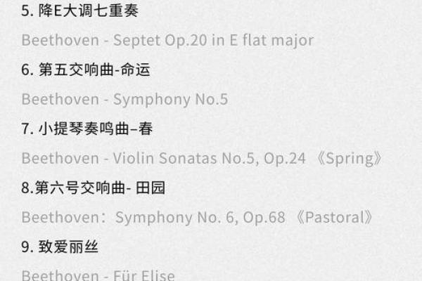 命运的交响曲：现在的你是过去的选择的结晶