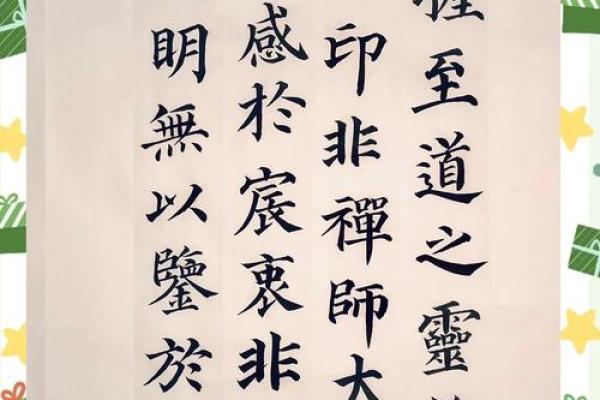 命运的转折：从“没得皇后”看人生的追求与选择