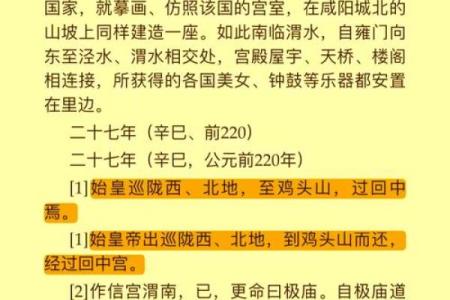 揭秘明命通宝：历史背后的珍贵故事与文化内涵