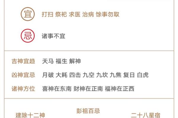 命理中的木命：最适合佩戴的配饰详解