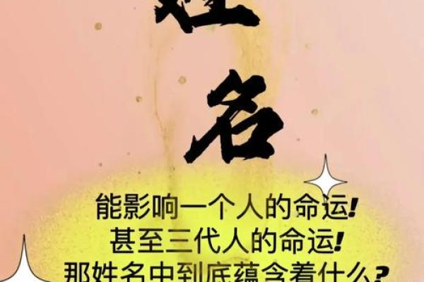 九月初九出生的女孩命里缺什么？深度解析其性格与命运的奥秘！