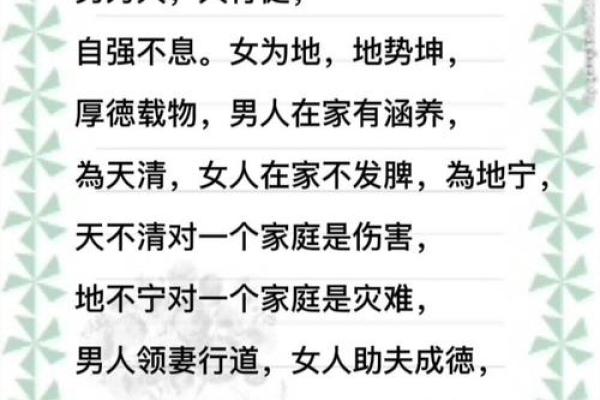 兰花命与其它命理能否携手共度一生？探索夫妻相合之道