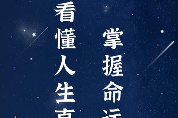 揭秘手指斗数：通过手指头看命运的奥秘！