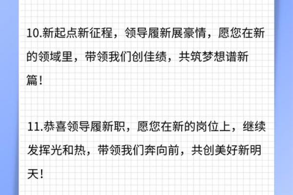 老板的严格要求让我拼尽全力，成就职场新高度！