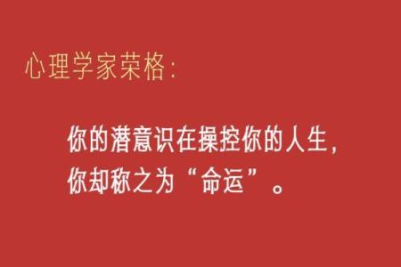 揭示命运之谜：命里缺什么测试帮助你找寻人生方向！