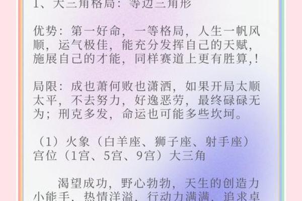 揭开木鸡之命的神秘面纱：探讨命格与人生轨迹的关系