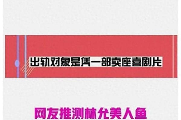浪命天岸：生命与命运的交汇之处