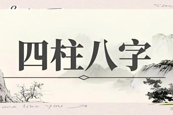看相算命：揭开命运之谜的神秘面纱