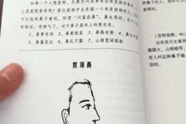 揭秘命理中“水厄”的含义与影响，解析你的命中注定！