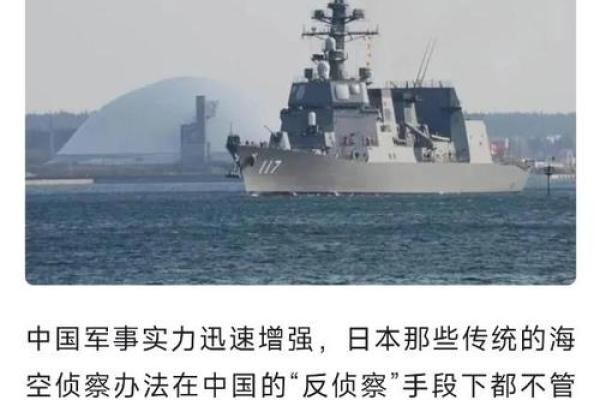 解密命格中的“军舰命”：强势与稳定的象征