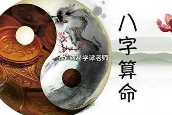 揭秘克夫命的真正含义与八字解析，解锁你的命理之谜！