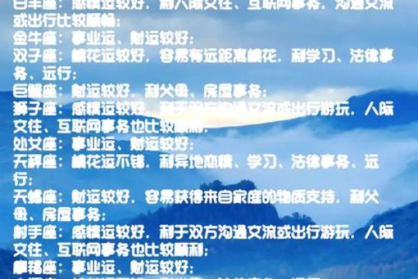 男命桃花带合的深意与解读：为何桃花运如影随形？