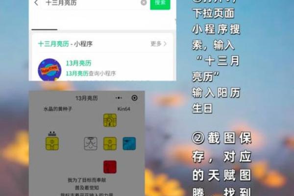九月初六属鸡命格解析：探索你的天赋与人生方向