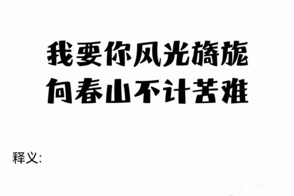 救回自己的命，重拾生活的希望与勇气