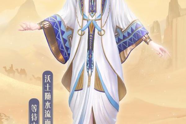揭秘女命天官命格：天赋与命运交织的女人