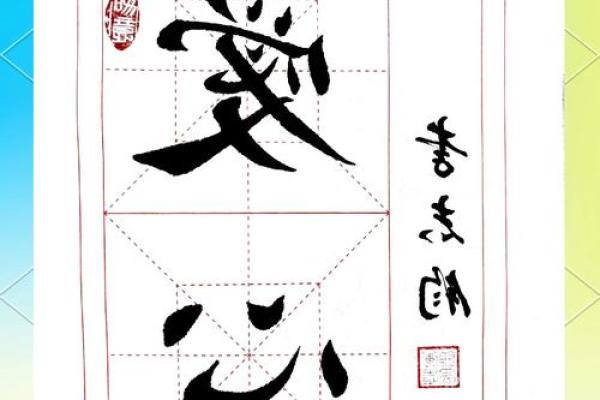 救人一命，三冬温暖：传递关爱的力量