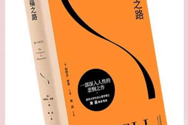 揭秘“公主命”的命理学：打破传统思维，找到属于你的幸福之路！
