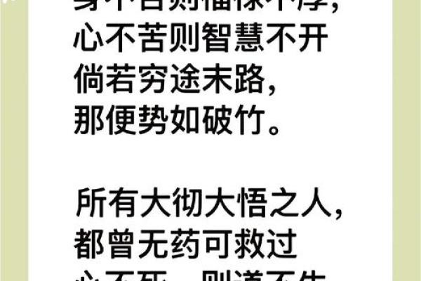 老年人福禄之命的深刻解读：幸福与长寿的启示