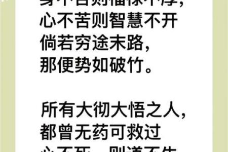 老年人福禄之命的深刻解读：幸福与长寿的启示