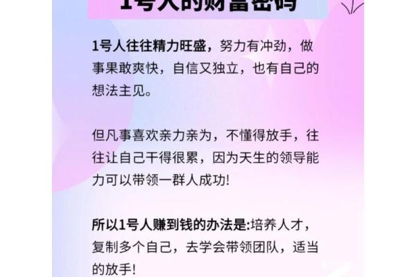 解密2009年阴历初九：你的命运密码是什么？