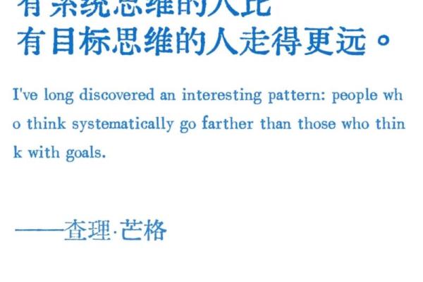 劳苦奔波之命：因果法则揭示生命的真相与智慧