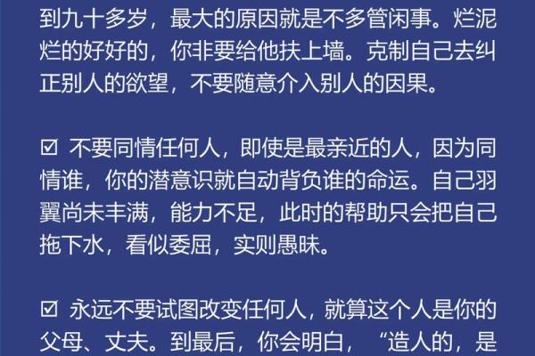 腊月出生的女鼠命运解析：智慧与机遇并存的生命旅程