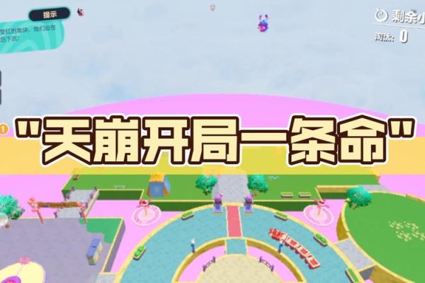 揭开命运的轮盘：开局即有一条命的奇幻冒险