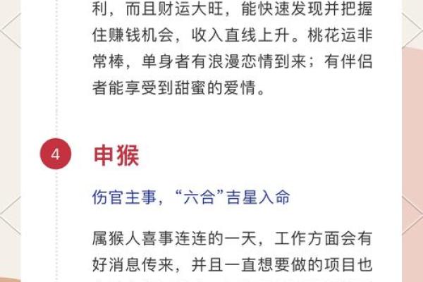 看命什么准？揭秘2021命运与运势的真相与奥秘！