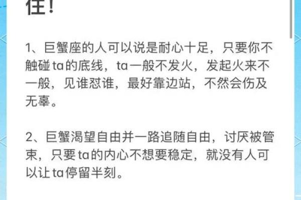 巨蝎座前世揭秘：神秘命运与灵魂的旅程