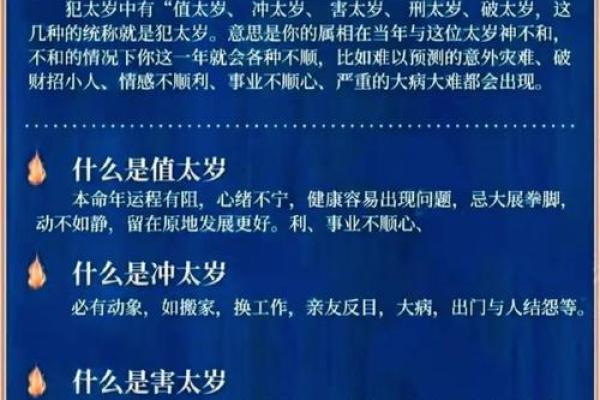 揭秘八字命理：你是命中注定的幸运儿吗？