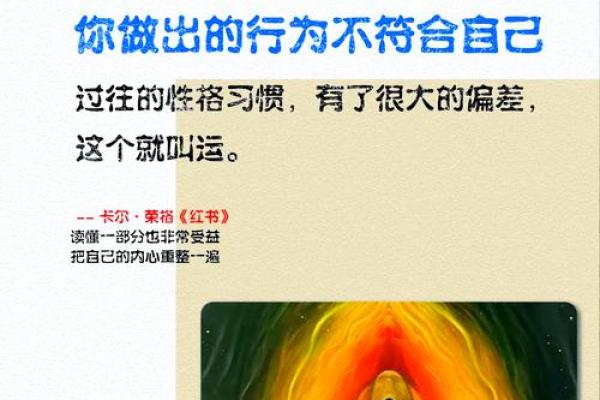 揭秘路旁土命：你的性格与命运如何交织？