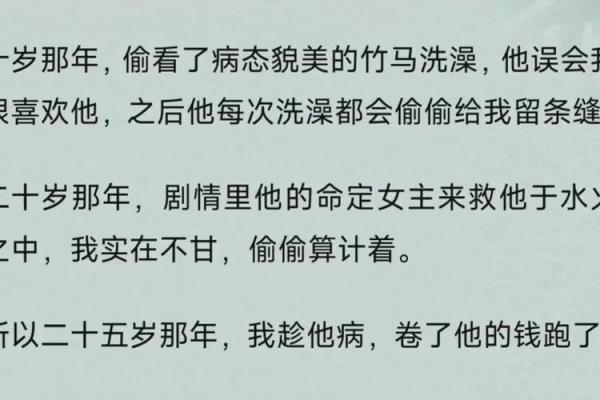 解析“就赌他条命”：当代网络文化的缩影与思考