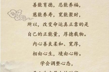 救人一命，福报无量：善行的力量与影响