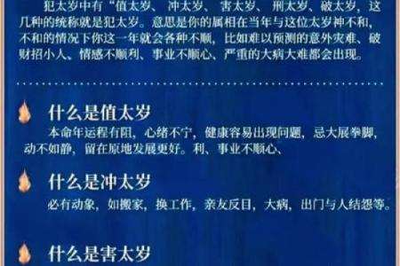 揭秘八字命理：你是命中注定的幸运儿吗？