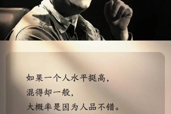 劳碌命与富贵命：人生哲学的智慧思考与应用