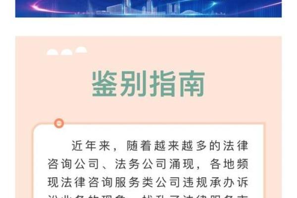 揭秘“律师命也是命”背后的趣味与社会现象
