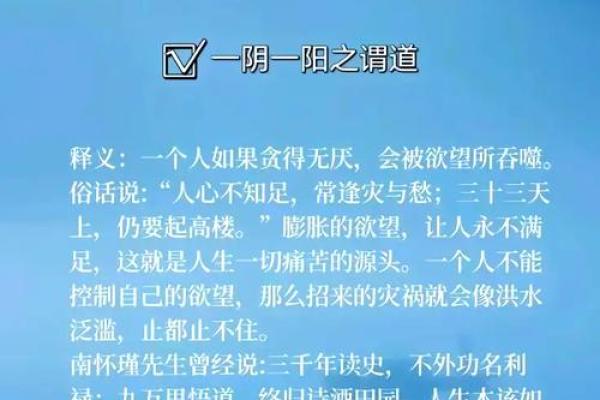 男命财星为忌神的独特解读与启示