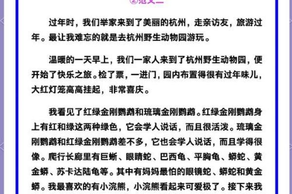 劳命奔波，命凄凉——探索动物王国的艰辛与挣扎