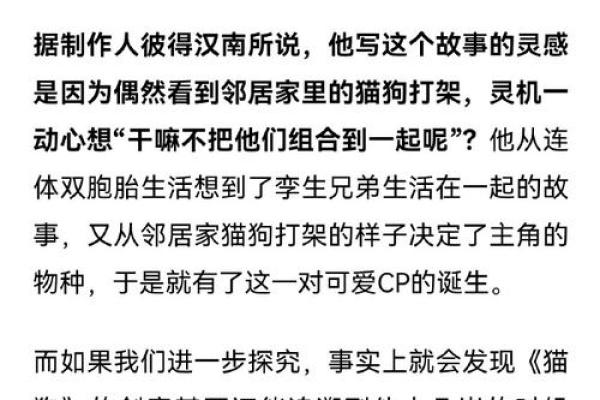 揭秘猫狗七条命的悠久传说与背后真相